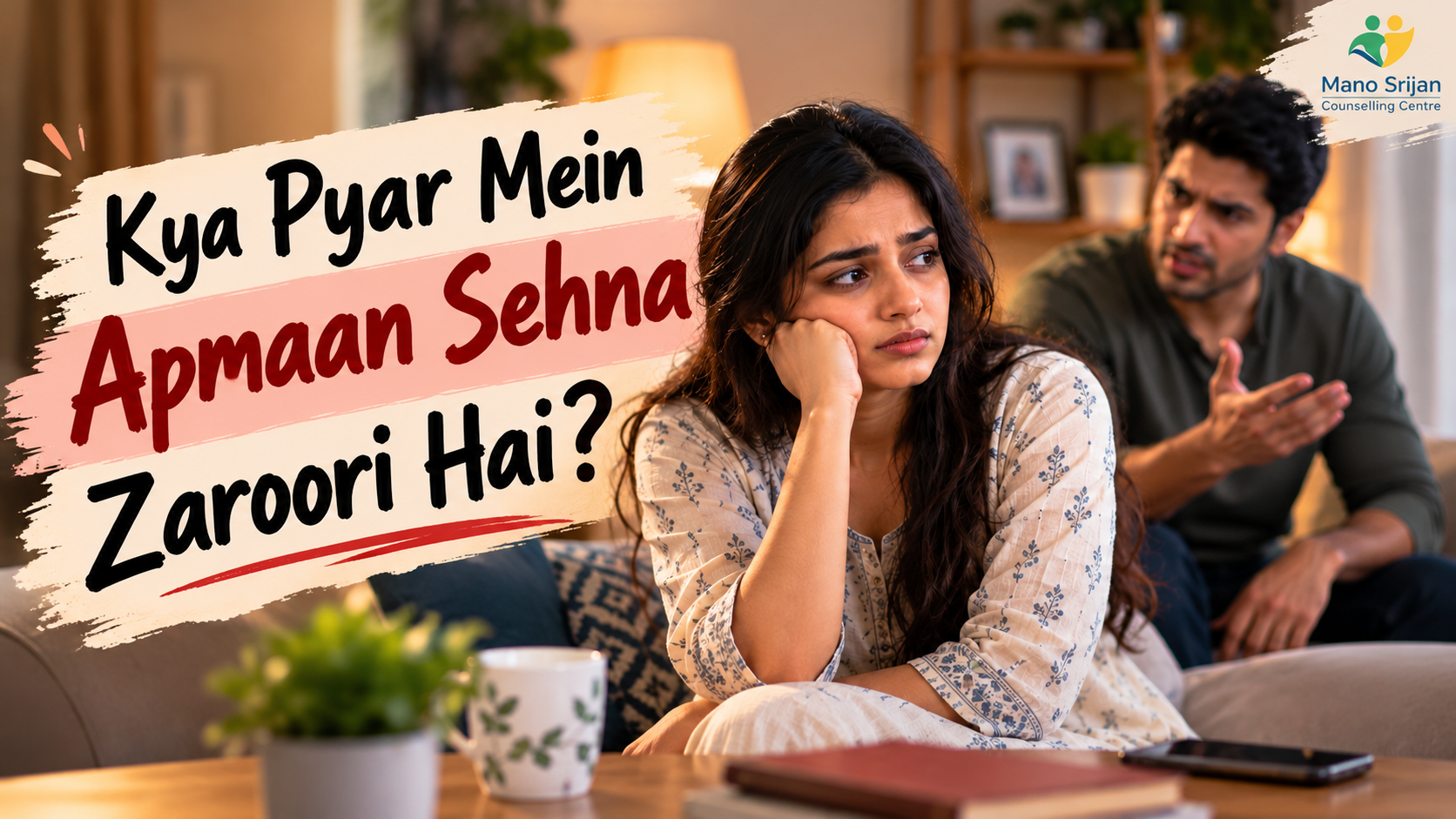 Kya Pyar Mein Apmaan Sehna Zaroori Hai?